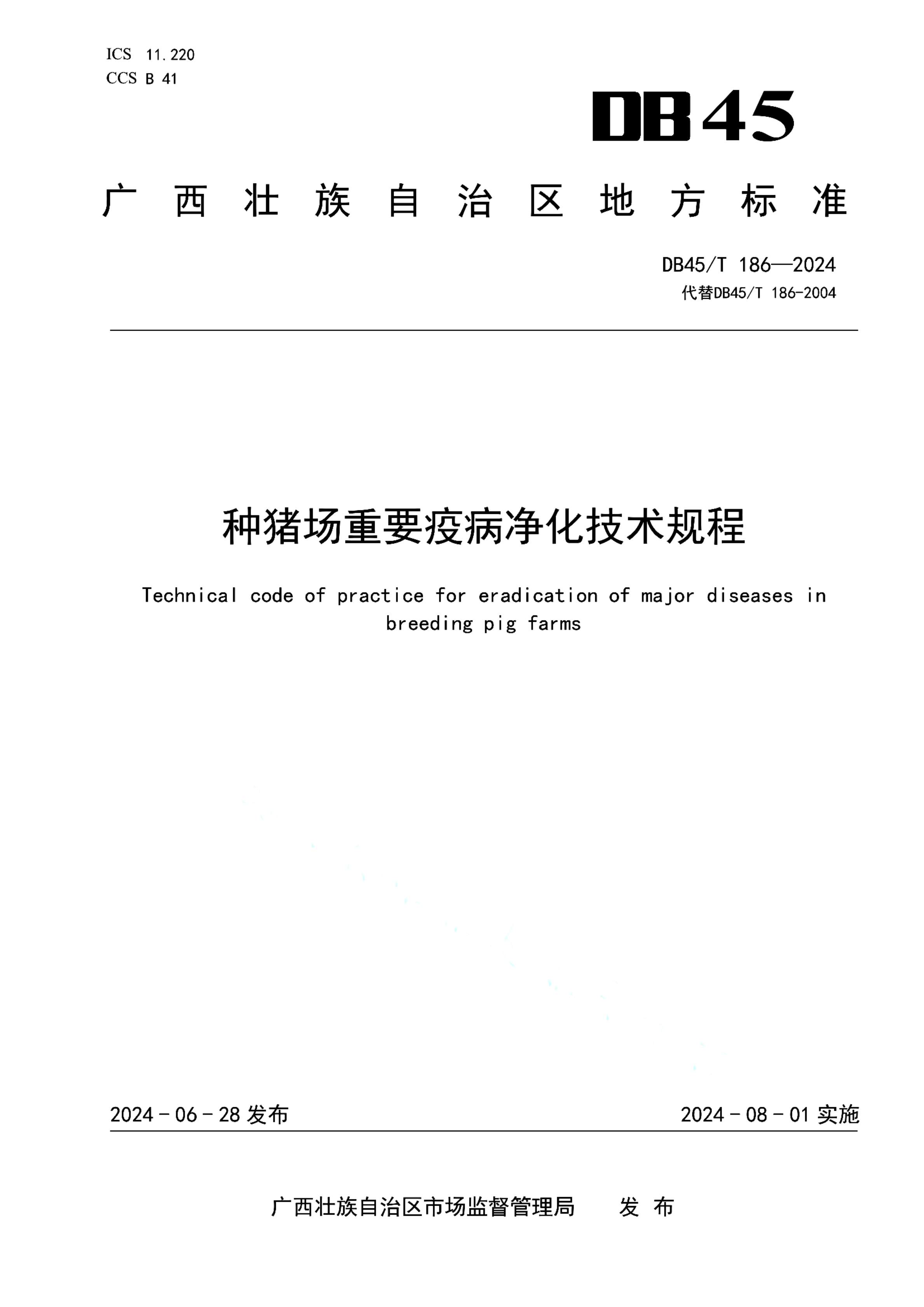资源详情图